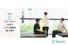 昨対300%成長！全国で活躍できます。業務効率化SaaSの企画マーケ職