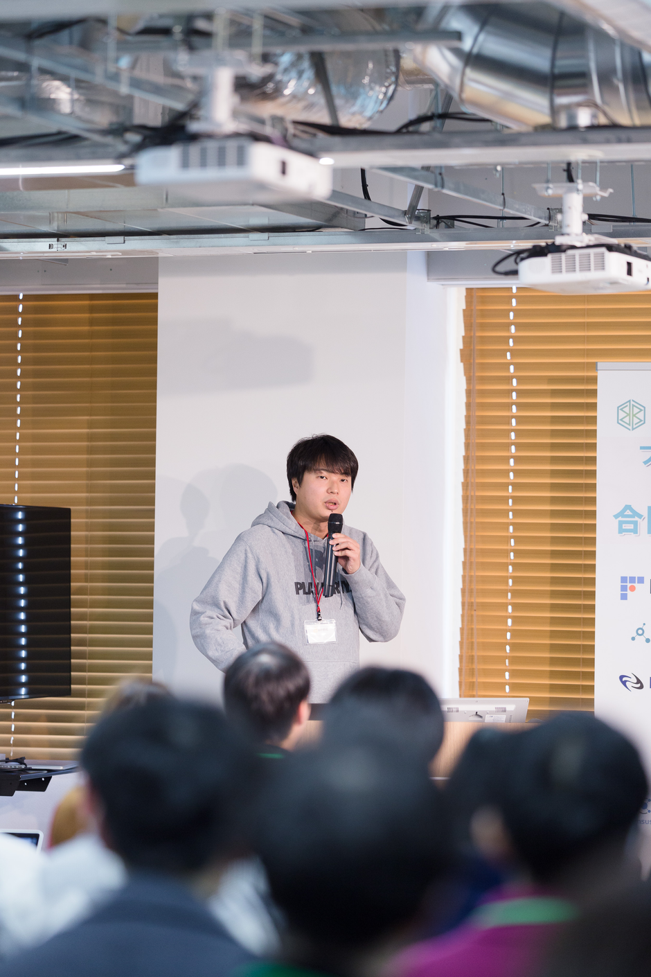 日本初、仮想通貨・ブロックチェーン企業限定 合同企業説明会に出展しました！ | 株式会社deBit