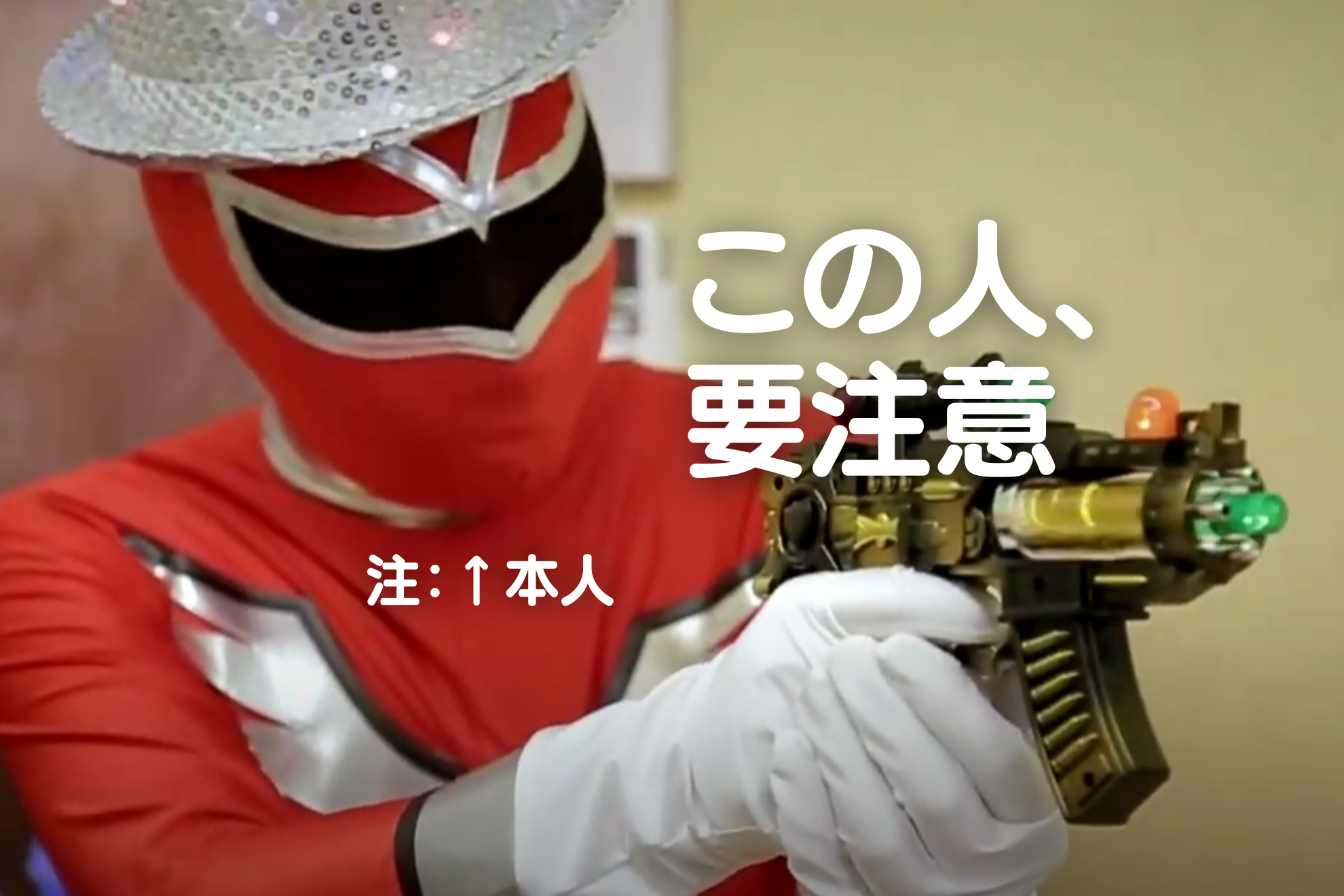 業界の影のフィクサー（※著者印象）のアイデアの源泉とは…！？