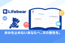日々の安心はここから生まれる｜誠実なカスタマーサポートを導くリーダーを募集
