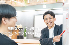 26卒｜入社初日から仲間がいる。少人数だからこその近さと安心感