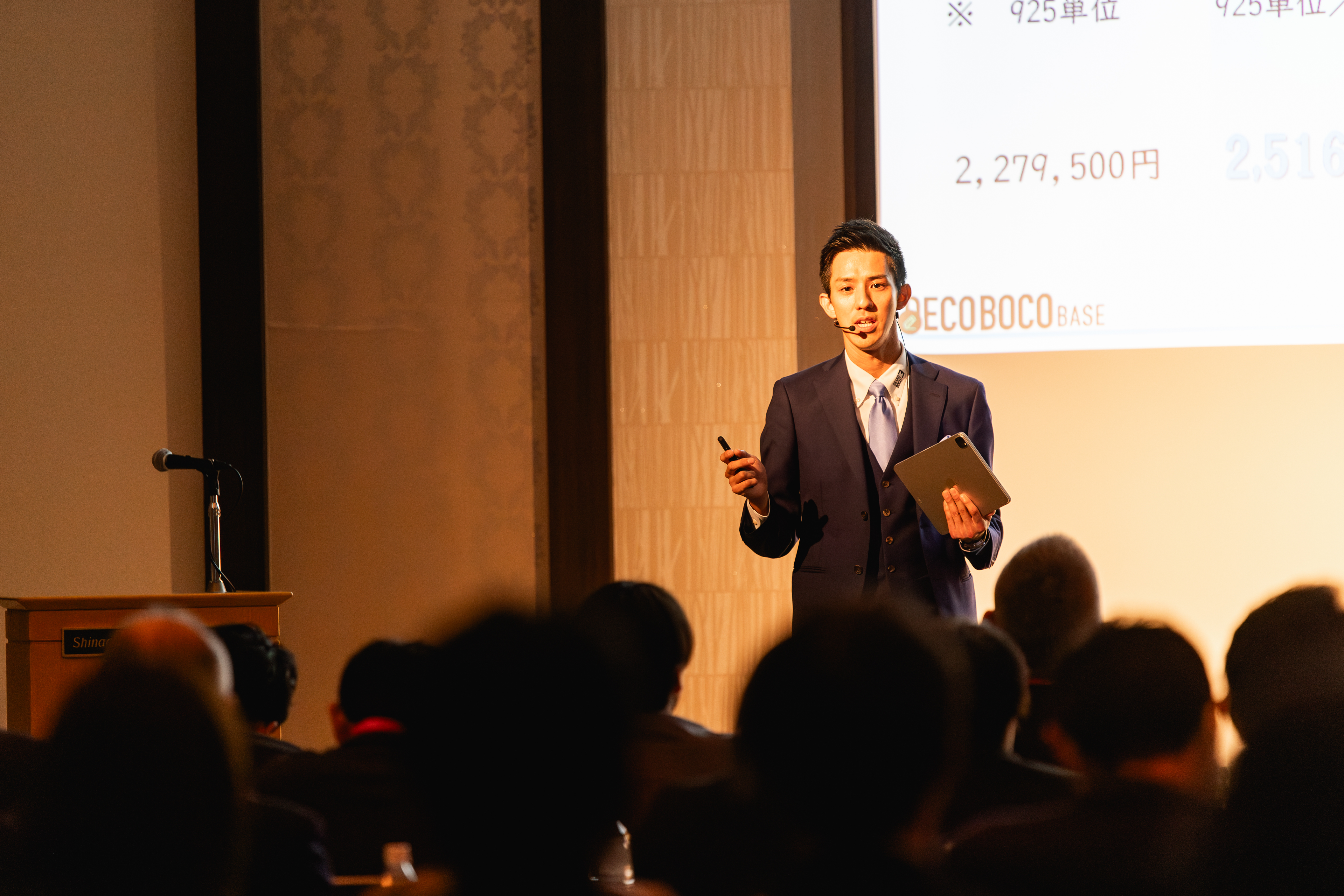 \ あの駅伝監督が...?/ 全国332拠点が集合！ 第10回目のオーナー会を開催しました🌸