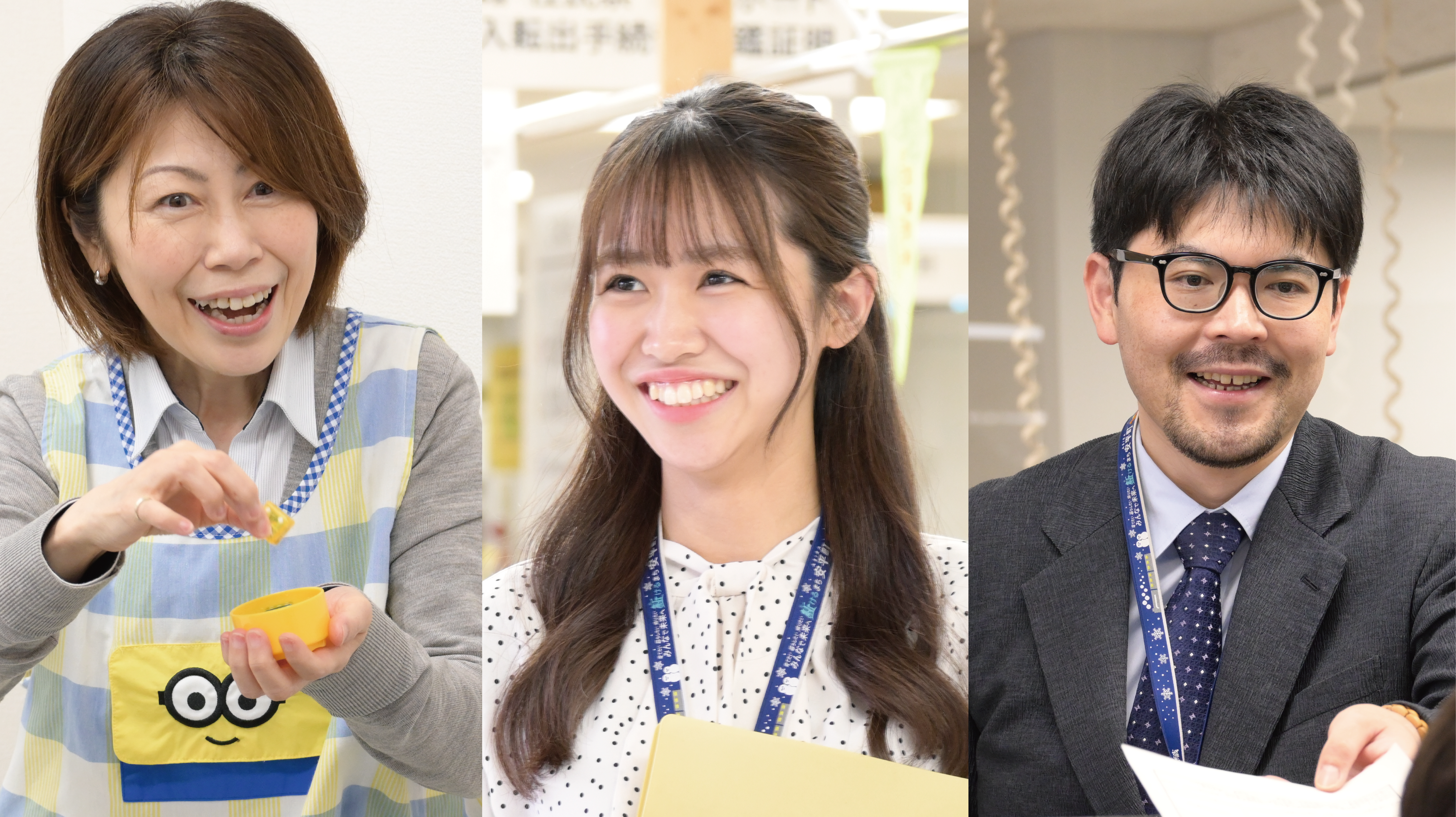 安平町役場の魅力をぎゅっと凝縮！「安平町役場 採用情報冊子」完成しました！