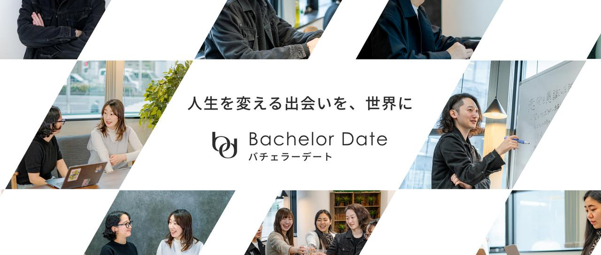 PM×ノーコード開発|新規事業を共に推進するメンバー募集！