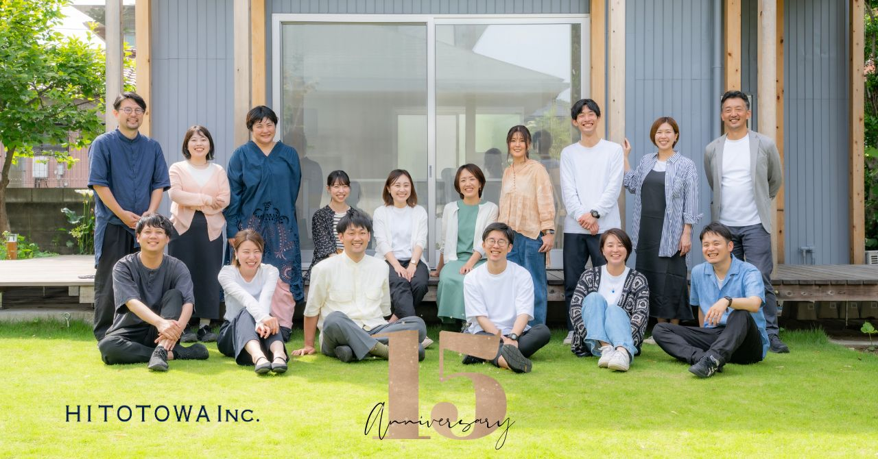 【HITOTOWA15周年企画】アドベントカレンダーを始めました