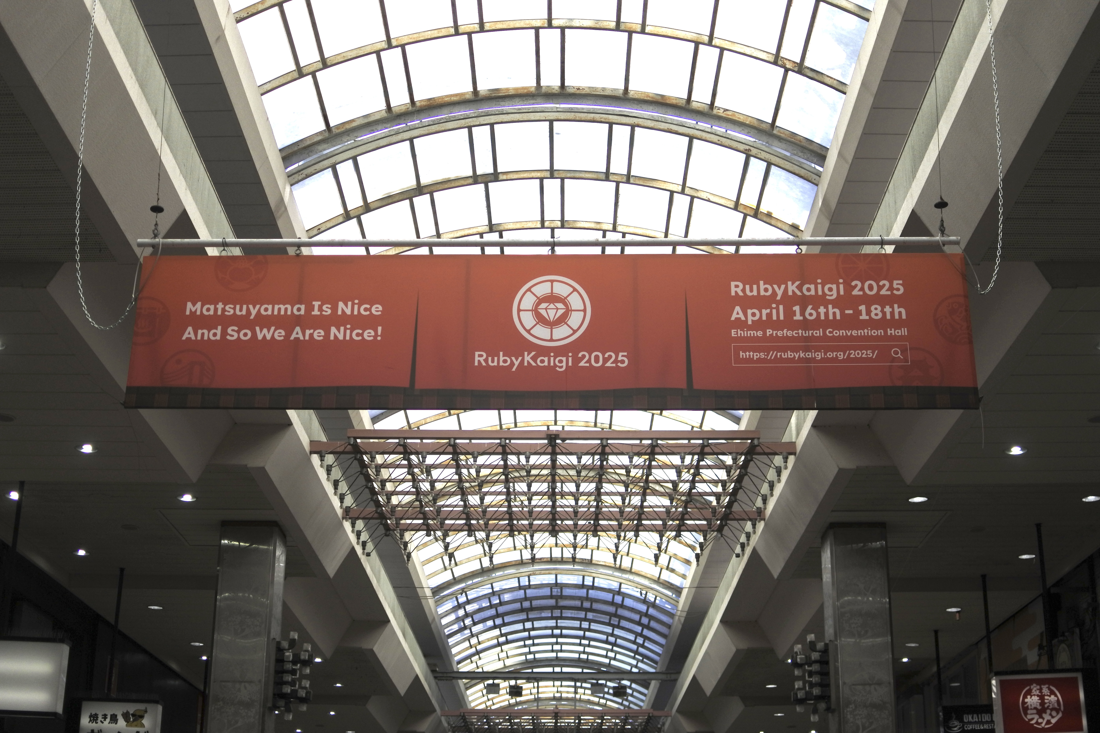 RubyKaigi 2025@Matz-yama
