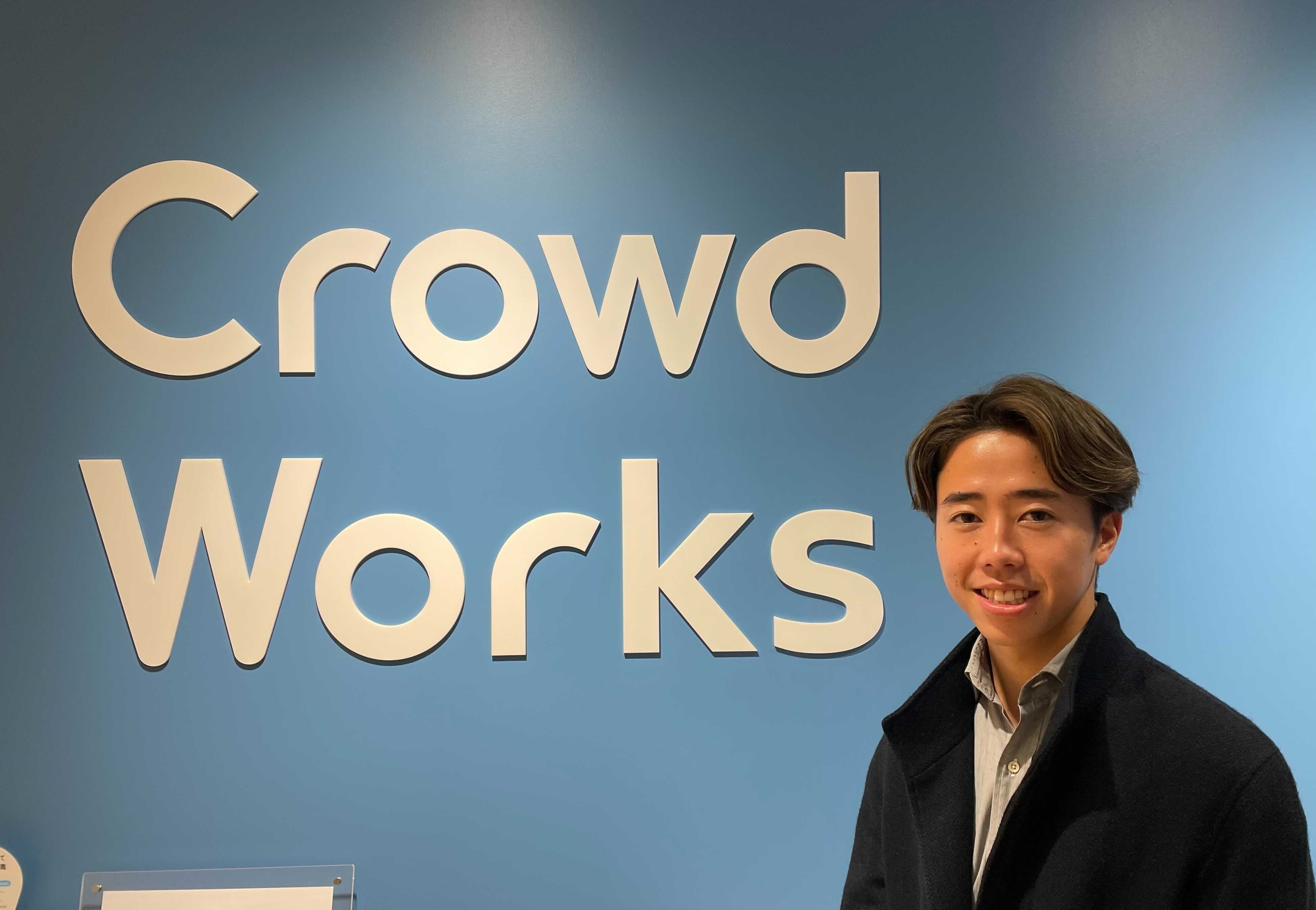 22年新卒内定者リレー投稿(1/11)　～開拓と改革～