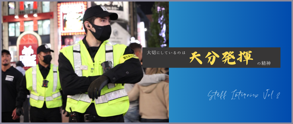 【インタビューVol.2】元海兵隊！ラウスさんって何者？！