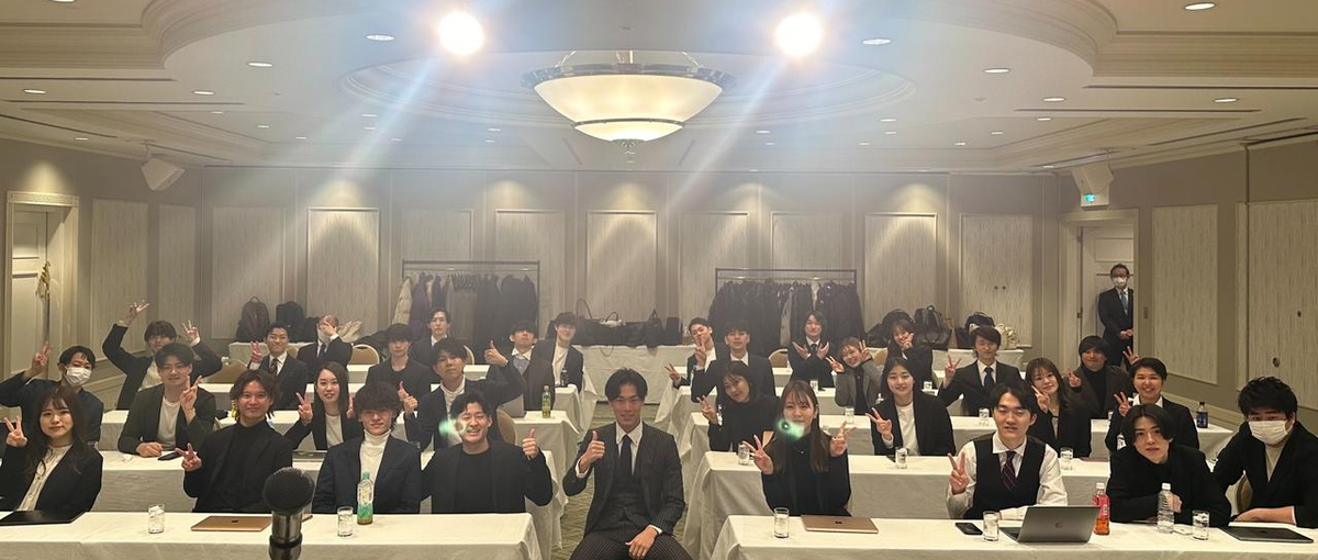 新卒営業職募集！ベンチャー企業で共に0から1を作りあげませんか？？