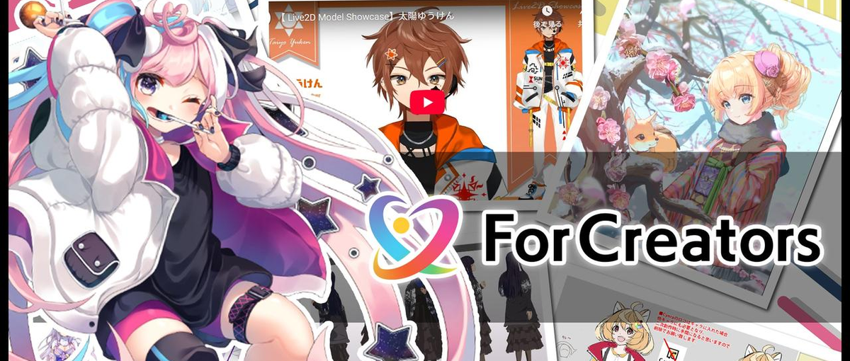 制作進行管理｜ゲーム・Vtuber等のエンタメ案件を幅広くお任せします！