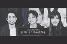 未来のリーダー募集中！若手活躍のITベンチャー｜働きやすい環境で輝こう！