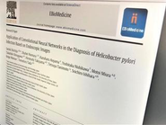 世界トップクラスの雑誌に続々と論文がアクセプトされています。学会での発表はメンバーのモチベーションの一つです。入社したメンバー全員にチャンスがあります。