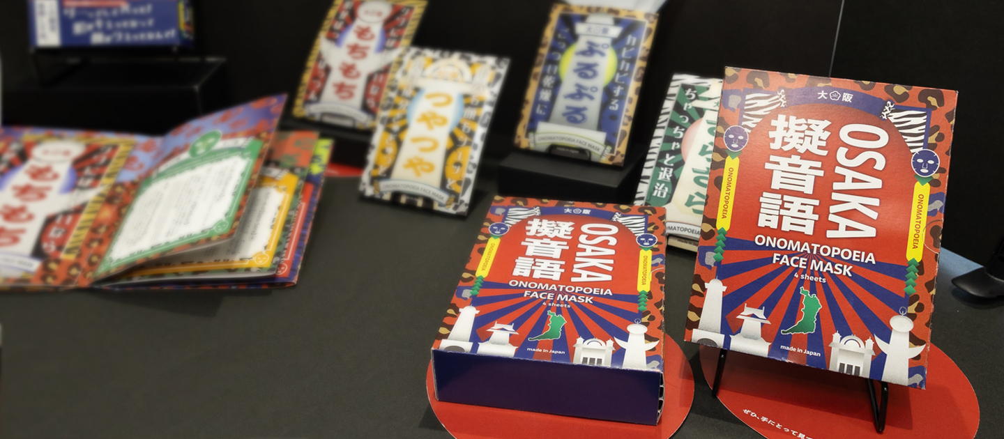 大阪パッケージアカデミーで学んだ半年間