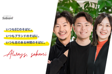 関西・大阪｜オープンポジション｜あなたに合うポジションをご提案します！
