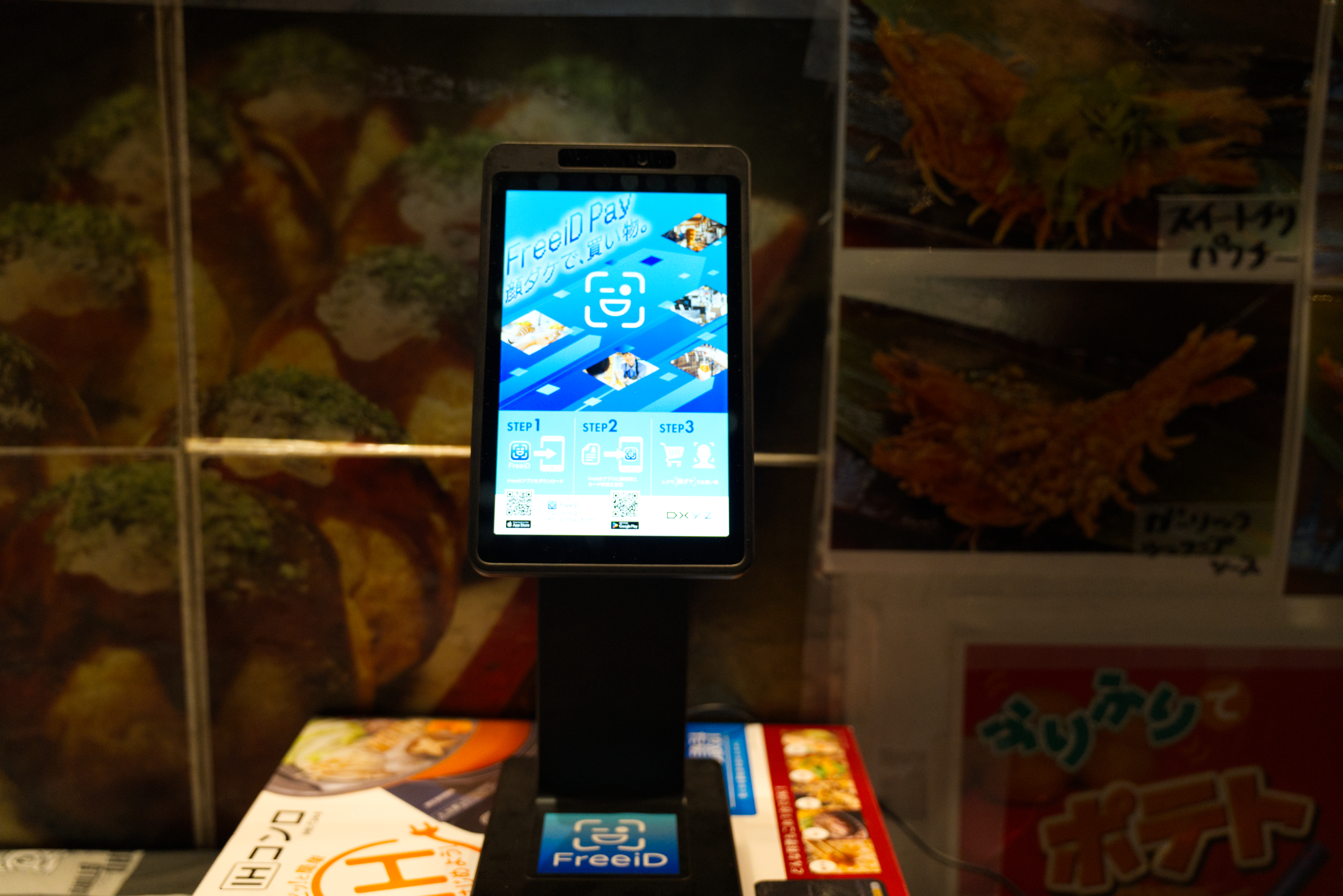 ご利用アカウントの確認手続きのお願い』というJAネットバンクを