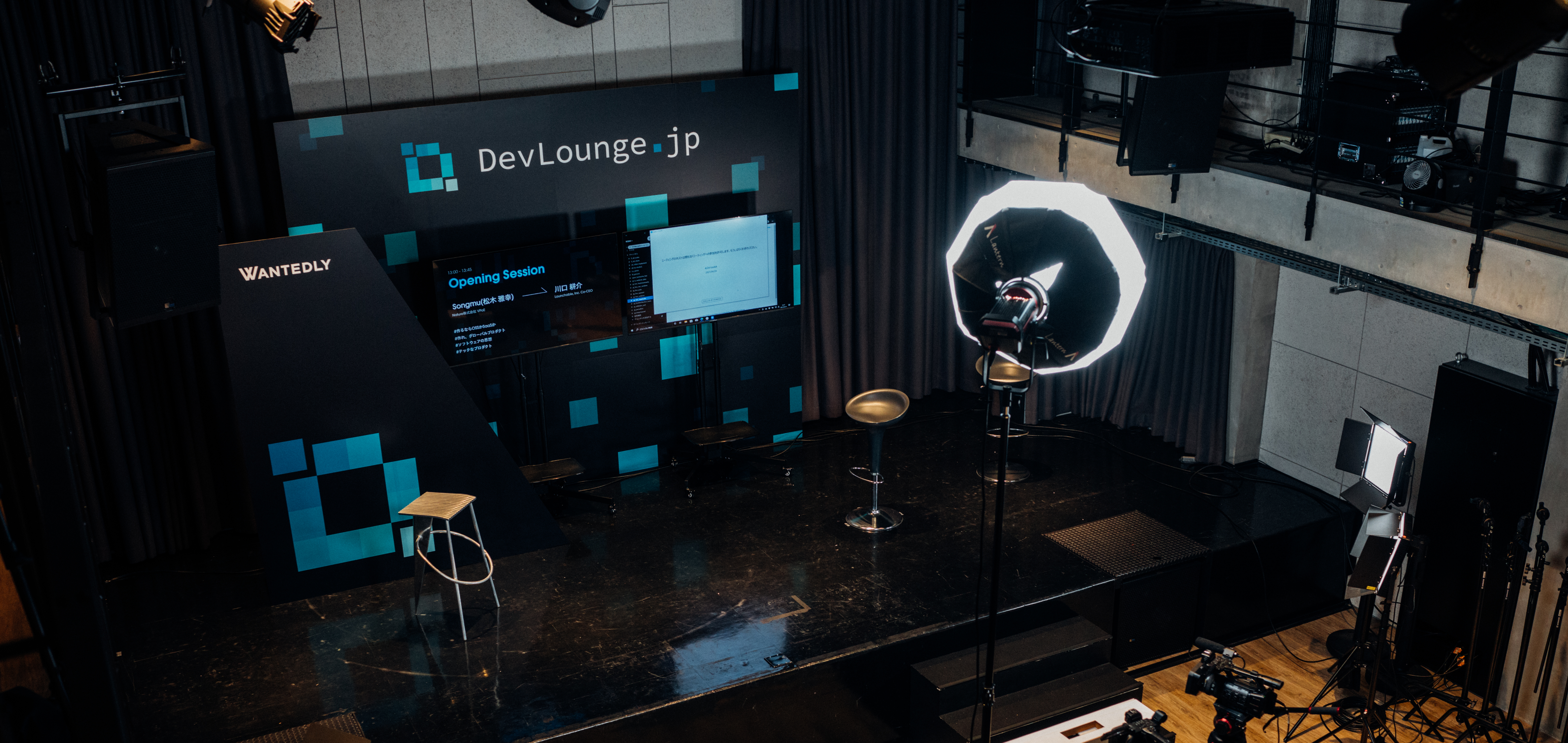 DevLounge.jpの盛り上がりを体験！全９セッションのアーカイブ動画を公開しました。