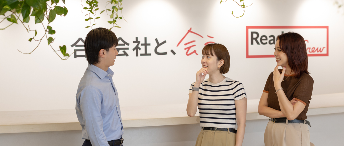 年間相談実績14,000件！課題解決型ビジネスマッチングを牽引しませんか？