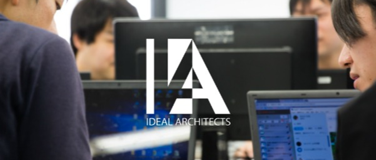 クラウド基盤を最適化するインフラエンジニアを募集！