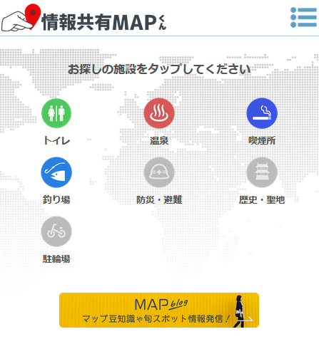 当社の経営革新計画（地図型求人メディア）が東京都に承認されました。