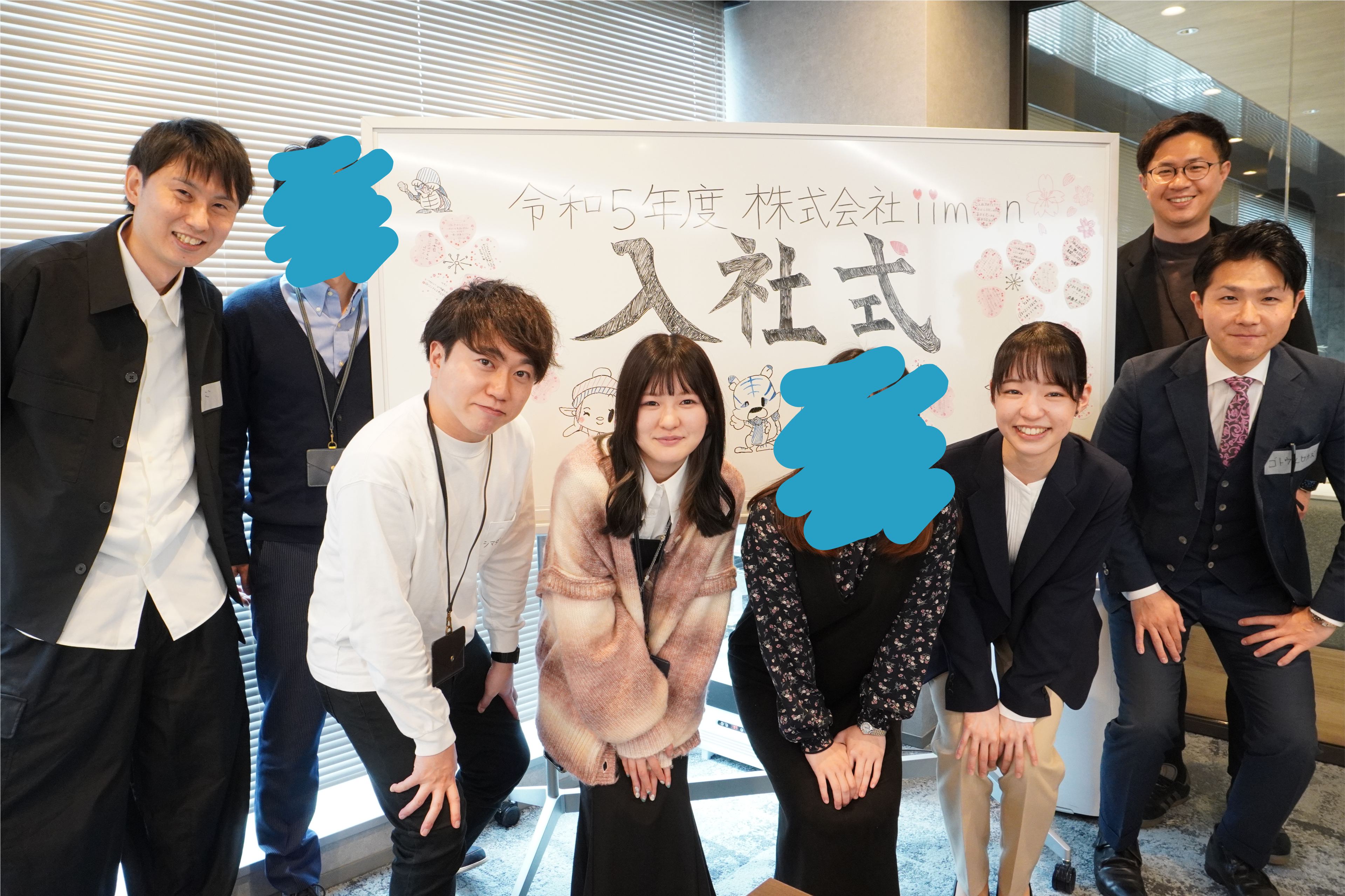 全員で作り上げた入社式！全員で歴史に刻んだ1ページ！