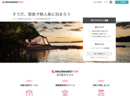 2016年7月には民泊事業を開始しました