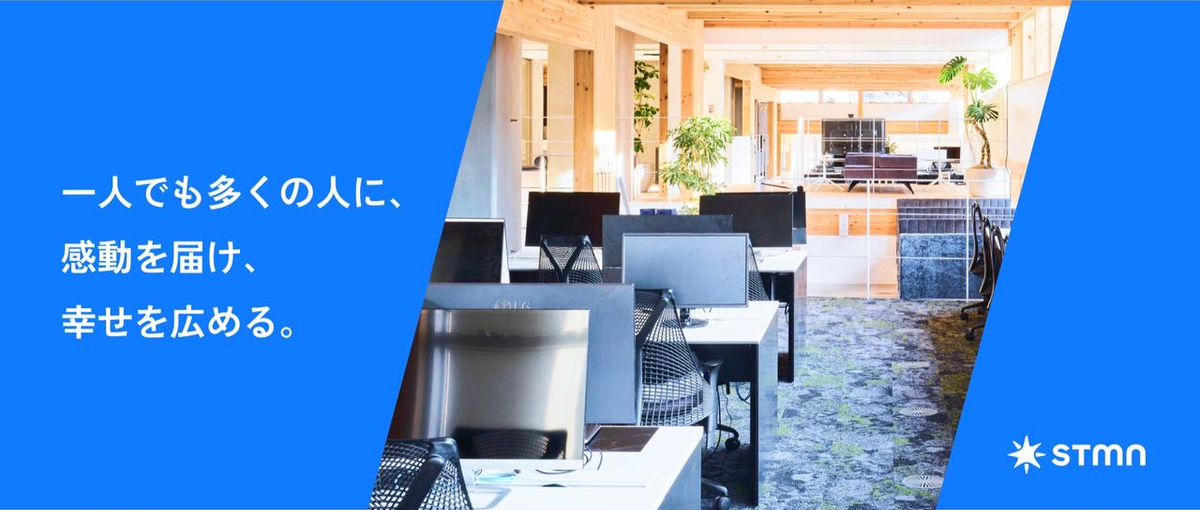 名古屋大規模SaaS｜Ruby/実務経験者/ジュニアバックエンドエンジニア