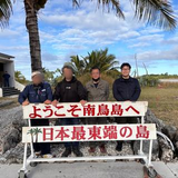 栗原 啓太