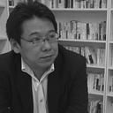 北川 毅