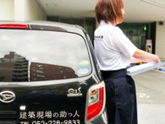 [ 働く環境 ] 運転好き必見のお仕事です！弊社は様々な経歴も方ばかり。きっとあなたも過去の経験を生かせます。是非一度、お話しませんか？