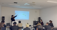 セミナーの様子①
