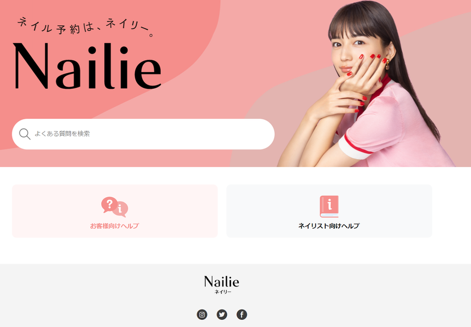 お客様の商品を使ってみた！シリーズ#4 「Nailie（ネイリー）が