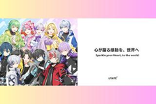 ウタイテ所属 女性タレントのマネージャー募集中！｜タレントマネージャー