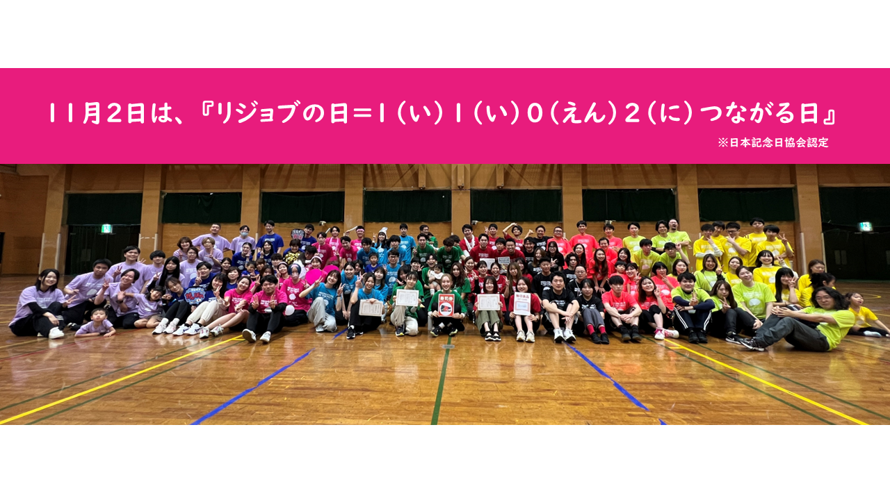 求人メディア会員数、36万人⇒約67万人。『想いを結ぶ』ITベンチャーが、創業10周年から14周年の成長を振り返ってみた。