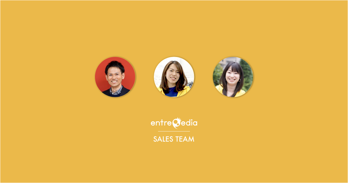 未経験からのセールス立ち上げ。「スタートアップを応援するスタートアップ」＝entrepediaの挑戦