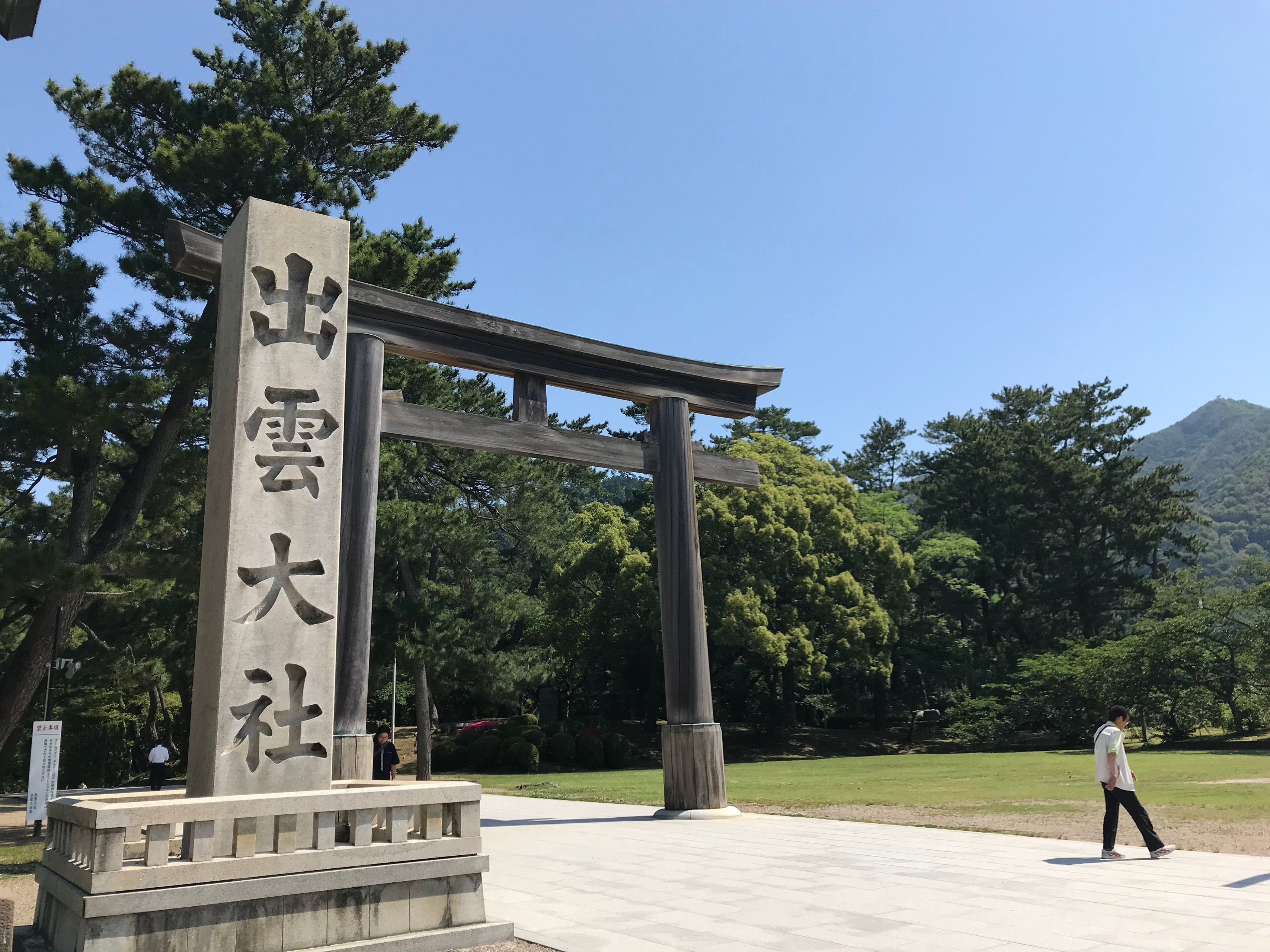 夢を現実に!!! 外国とのビジネスを考える 2！ 2018/6/1 【 Vol 427 】