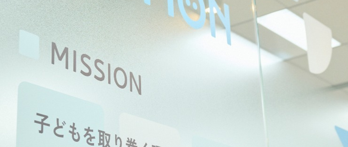 経営基盤×成長戦略　第二成長フェーズを支える経理財務部長を募集