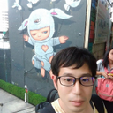 山根 翔太