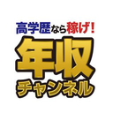 採用 担当