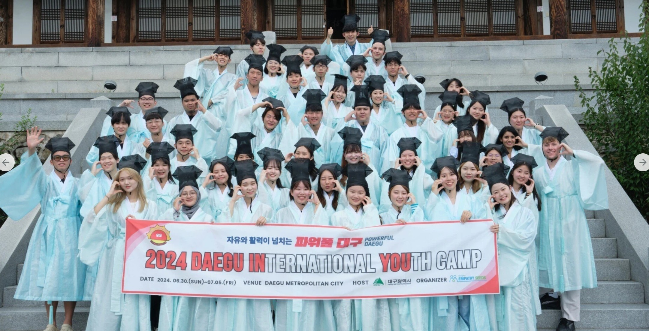 アツいぜ！大邱ユースキャンプ2024潜入レポート〜チキンとビールと学生たち〜