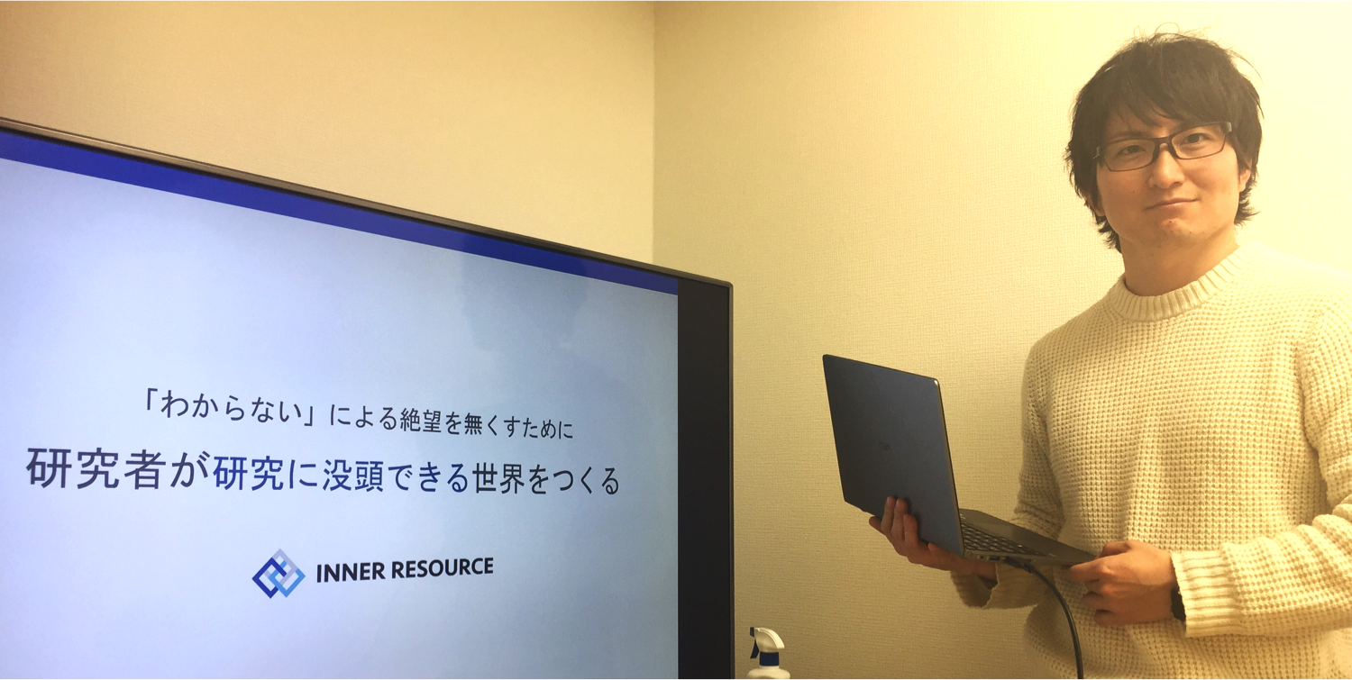 Founder/松本 剛弥 -  僕は医者になるよりも、研究者が没頭できる世界を作ることにした