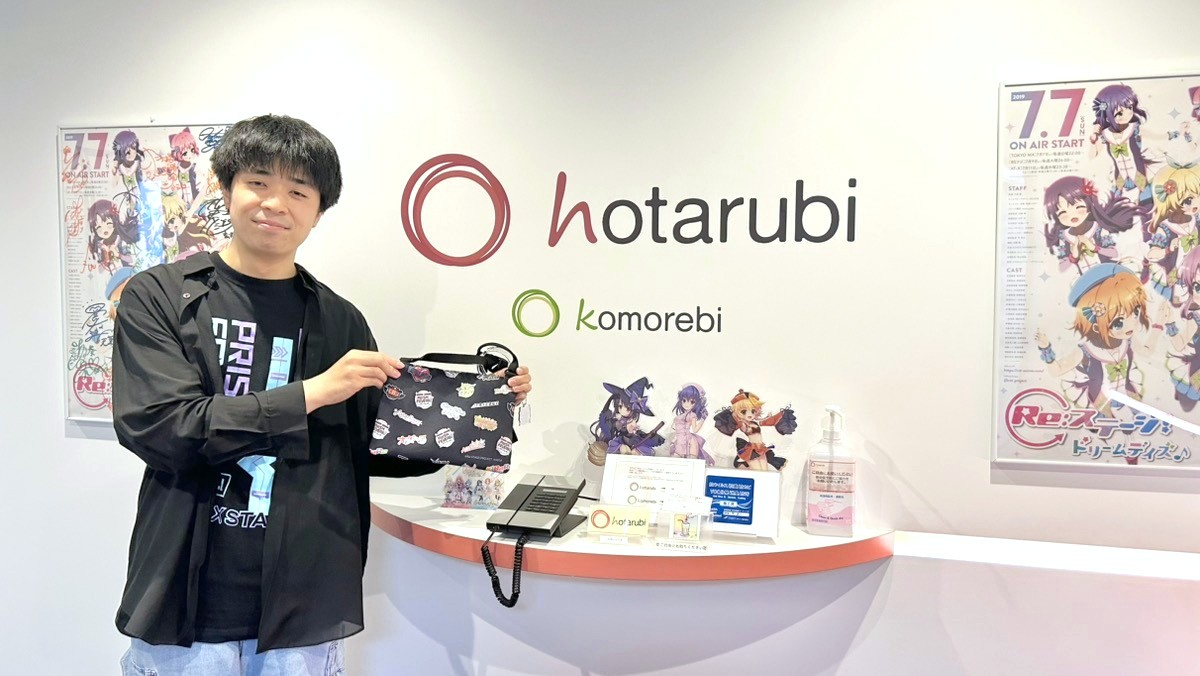 【月刊hotarubi】イベント開催の裏側をお届け！～『Re:ステージ!×オンゲキ PRISM☆FEVER!! vol.1 -オン×ステージ！-』編～（2025年10月号）