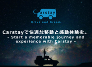 https://carstay.jp