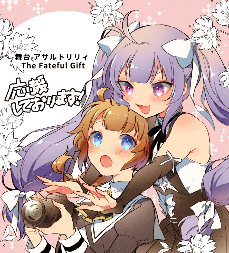 作品愛、爆発！ポケラボ社員が描く「アサルトリリィ」ファンアート