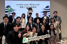 商材に自信がない？複業市場を席巻する複業クラウドを共に市場に届けましょう！