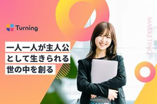 キャリアに悩む女性を支援するLadyCarryのマーケター募集