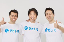 急成長中スタートアップで経理募集中｜IPO準備中｜成長実感できる環境