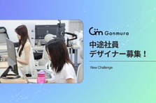 Webデザイナーとしてサイトやバナー制作に挑戦したい方を募集！in大阪