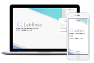 LabBaseは『研究室所属学生の研究データベース』。特定の専門性を持った優秀な理系学生をスカウトすることができます。
