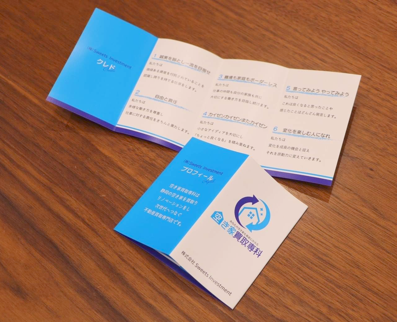 判断に迷ったときにはクレドカードを道しるべに問題を解決