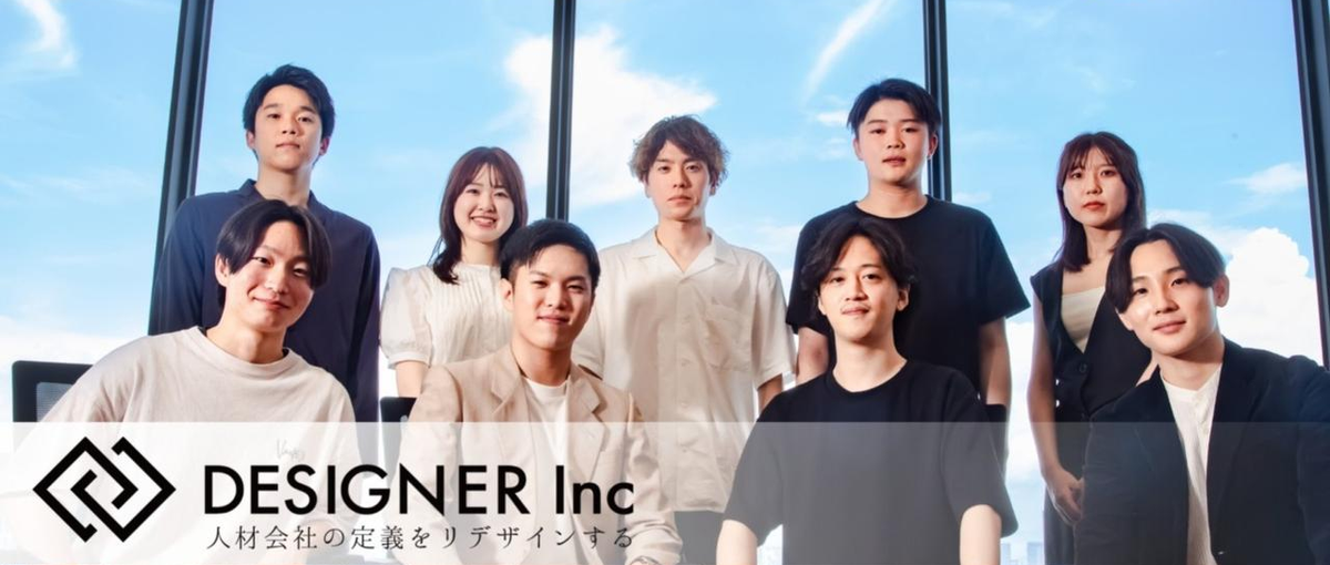 急成長企業でワンランク上の転職先を提案する採用のプロフェッショナルに！ 